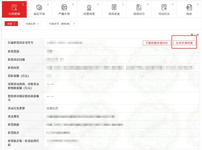 6_看图王.jpg