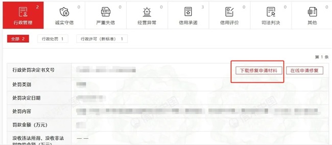7_看图王.jpg