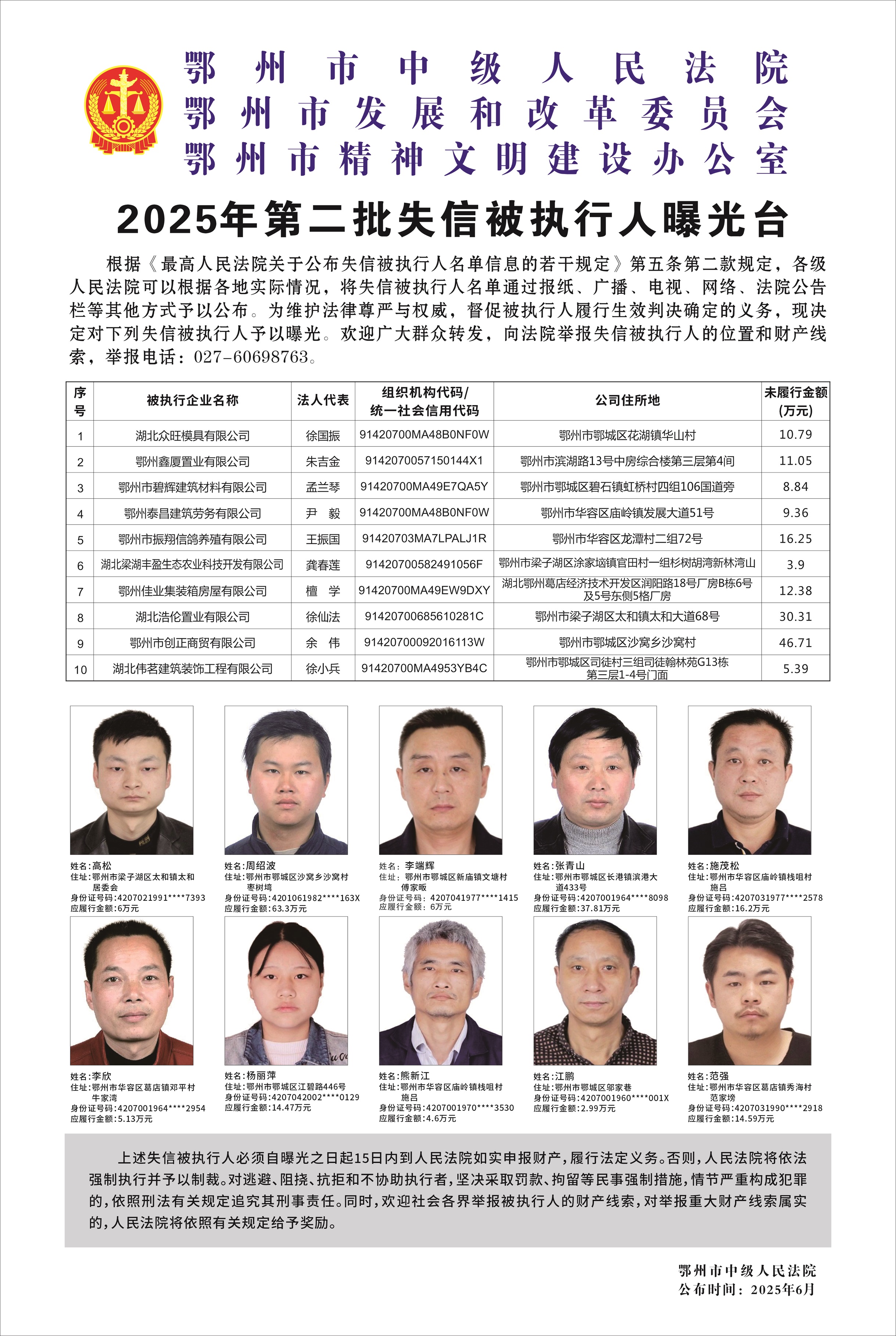 微信图片_20250702101522.jpg
